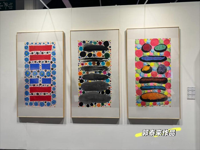 《中国易经》郭泰来现代艺术大展亮相艺文香港